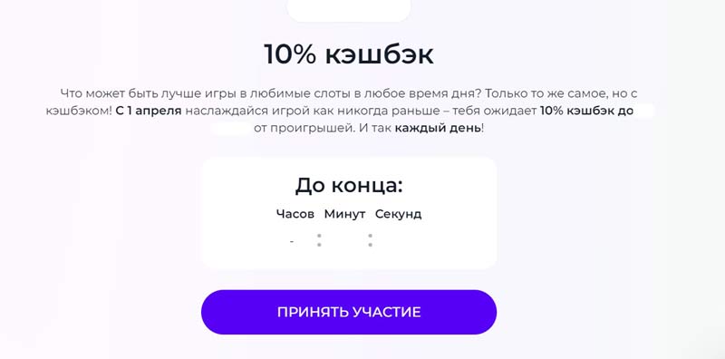 Личный кабинет