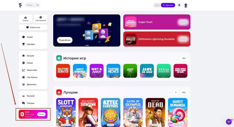 Официальный сайт казино