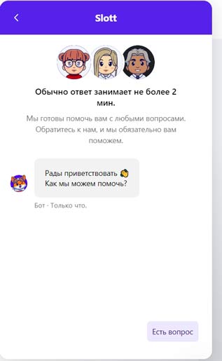 Диалоговое окно