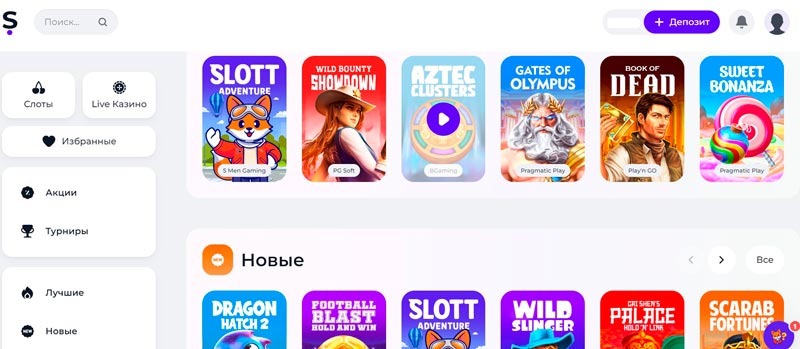 Каталог автоматов